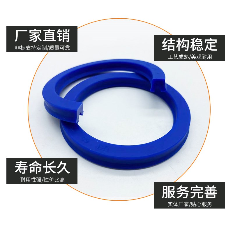 UN/U型/Y型液压油缸活塞密封圈55*63*65*66*70*71*6*7*8*9*10*12