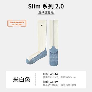 aweather专业运动压力袜跑步小腿袜压缩袜户外徒步登山速干长筒袜
