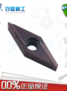 替代京瓷不锈钢刀片VBGT110302/VBGT110304 R-Y PR930 走心机刀片