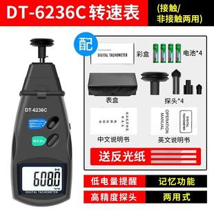 激光转速仪测转速测速仪频闪测速器电机转速表量转速计测数显新款