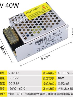 24V2A开关电源 12V5A60W工控编程电源 220V变24V直流 S-25-12