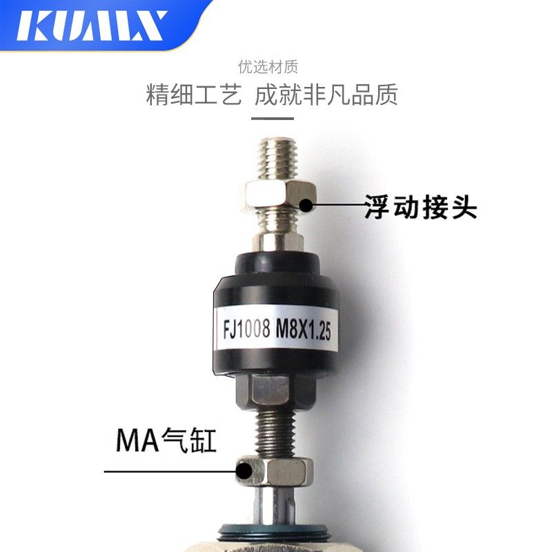 万向浮动接头气缸附件摆动M5M6 M8*1.25M10M12M14M16M18M20*1.5