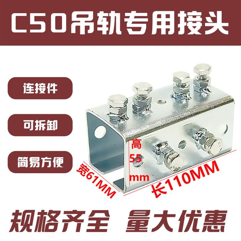 50方口专用连接件卡扣固定件接头免焊,办公设备/耗材/相关服务,办公线材,淘宝优惠券,粉丝福利购,淘宝优惠卷