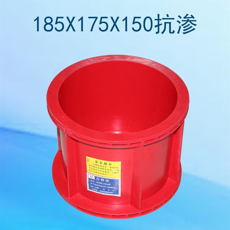 玻璃钢试模耐温150方工程试模红色100方三联试块盒纤维抗渗模具