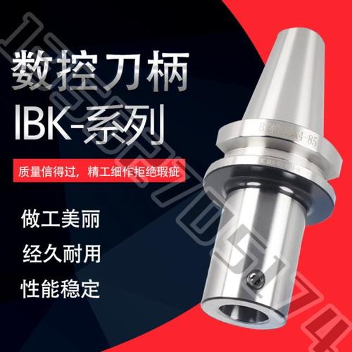 BT50-LBK数控刀柄刀柄镗头刀柄精镗粗镗刀柄加工中心高精度CNC