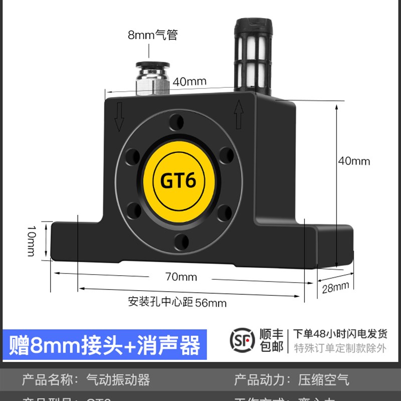 气动振动器GT-8/10/13/16/25/32下K料振荡器工业小型震动器敲击锤