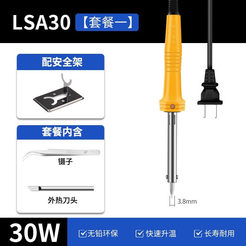 花盆烫孔电烙铁塑料瓶打孔器家用小型烫洞钻孔电热笔电熔枪热熔笔,工业油品/胶粘/化学/实验室用品,实验室漏斗,淘宝优惠券,粉丝福利购,淘宝优惠卷