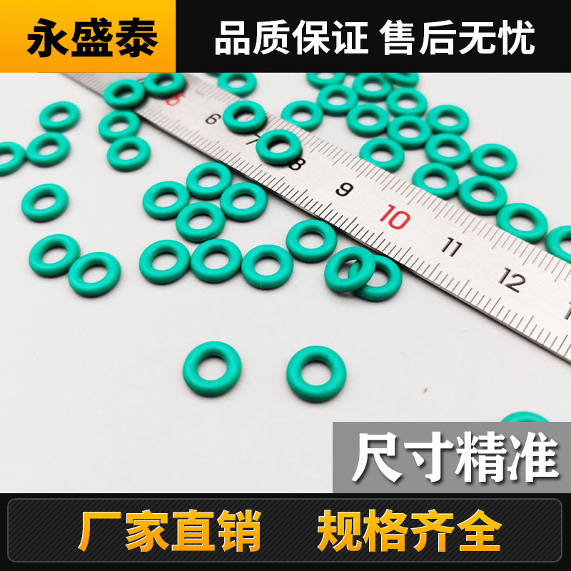 氟胶O型圈外径5-180*线径2mmo型密封圈耐高温耐酸碱耐腐蚀橡胶圈