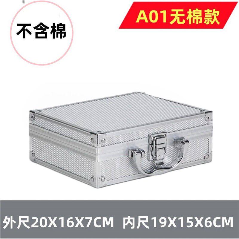 手提五金工具箱收纳铝箱声卡箱文件箱手提密码箱多功能仪器箱铝箱