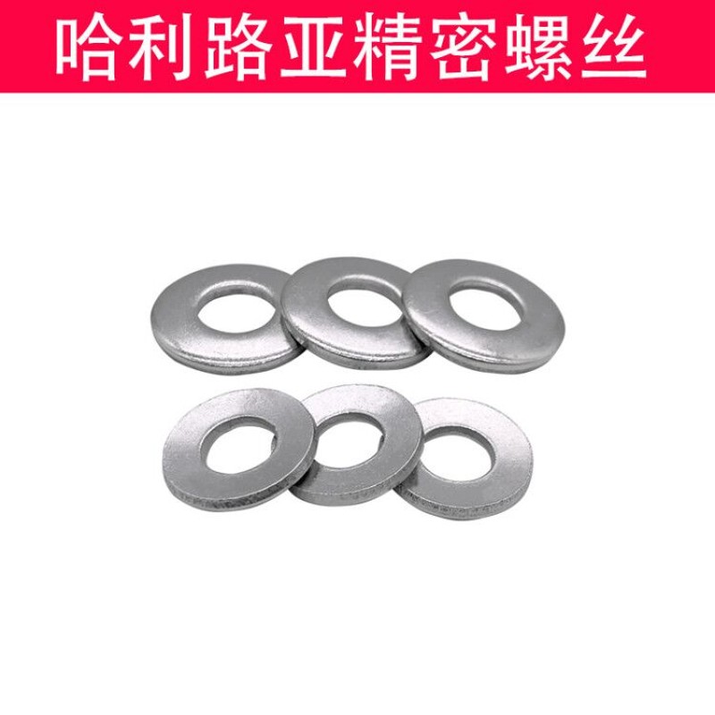 304不锈钢DIN6796蝶形垫圈M3M4M5M6M8M10MG12M14M16MM18M20M22M24