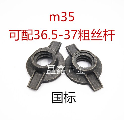 建筑丝杠可调节螺母 顶丝螺母 油托母顶托螺母空心丝杆螺母m30m32