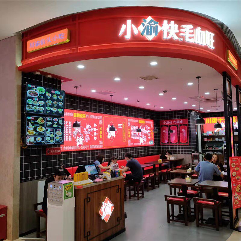 苏州户外室内广告店招牌门头形象墙灯箱发光字设计制作包上门安装