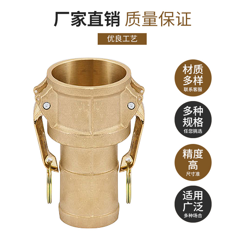 水管快速接头1寸2寸3寸4寸油管铝合金快接对接油罐车变径油管接头