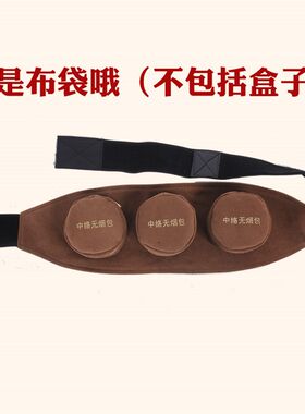 中络无烟艾灸包单联三联四联加厚纯铜艾灸盒随身灸温灸艾灸罐防烫