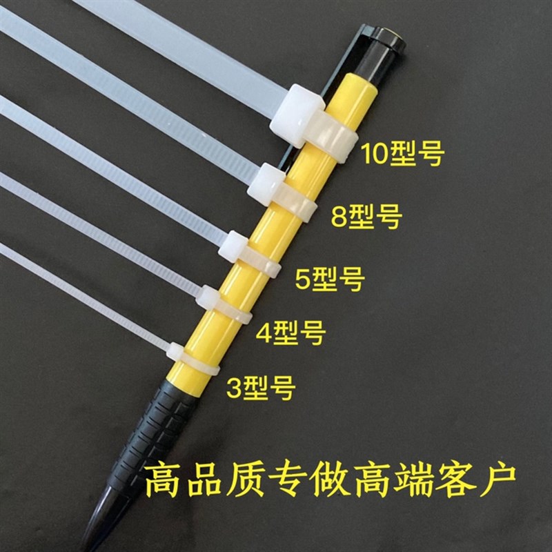 尼龙扎带塑料卡扣自锁式尼龙扎带塑料扎带尼龙扎带拉紧器绑带