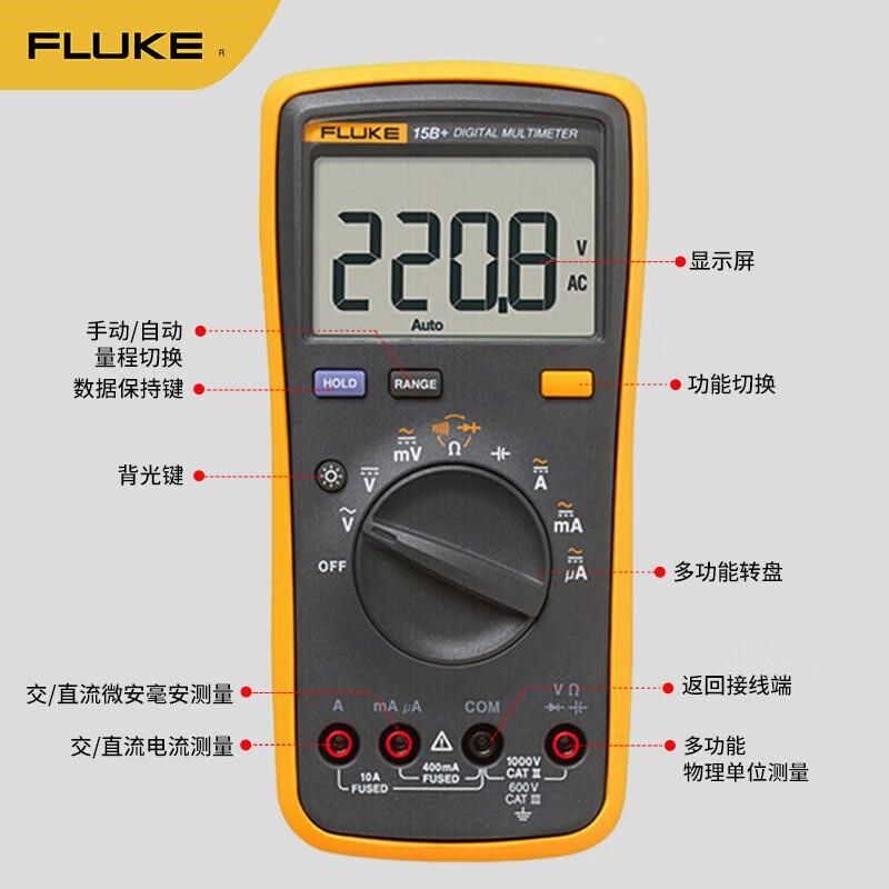 数字万用表F15B+/18B+/17B+/101/12E+高精度万用表,搬运/仓储/物流设备,机械式停车设备（立体停车库）,淘宝优惠券,粉丝福利购,淘宝优惠卷