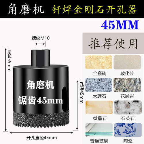 角磨机专用锯齿开孔器干打专用钎焊金刚石钻头瓷砖玻璃玻化砖瓷砖