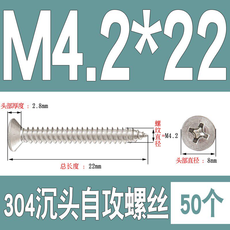M2M3M4M5Mk6长自攻钉304不锈钢自攻螺丝钉十字平头螺丝加长木螺丝
