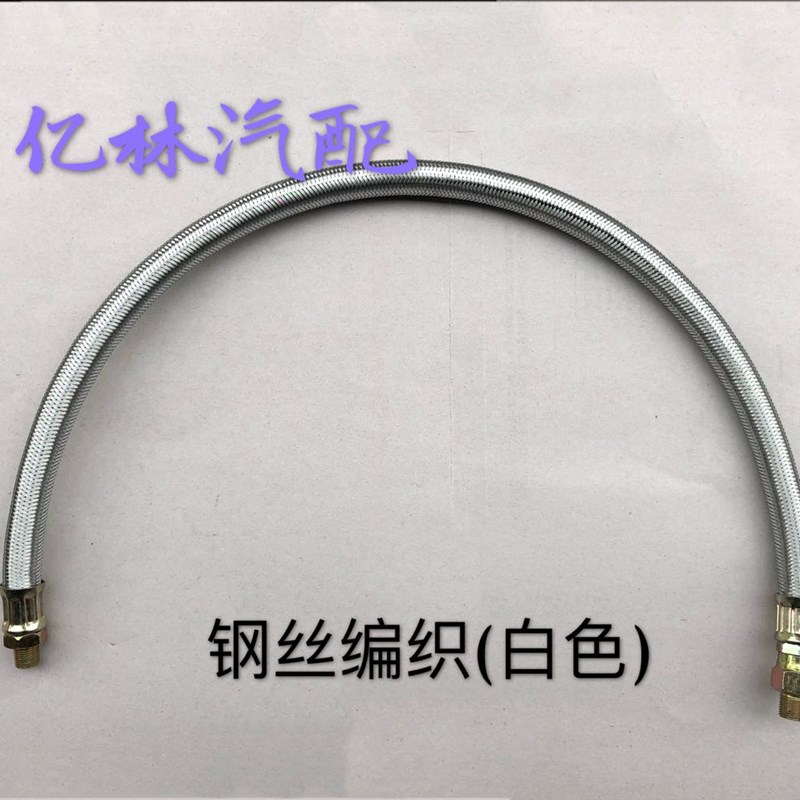 法士特变速箱换档气管 双H阀编织管STR高低档气管汽车配件9档12档