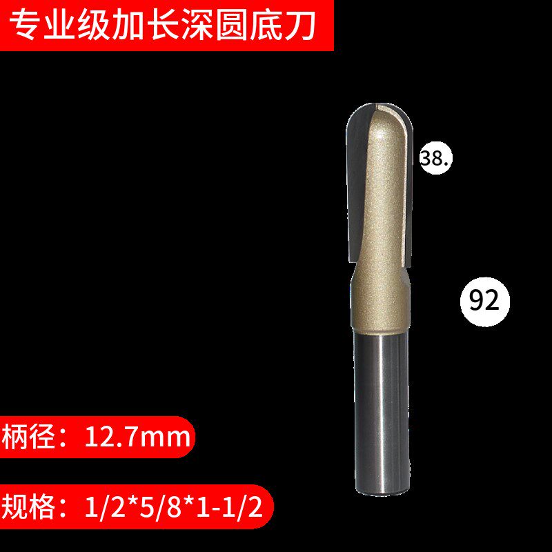 浪潮加长深圆底刀木门开锁孔工具雕刻机木工刀具抽手刀抽屉拉手