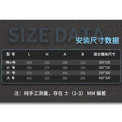 电源盒空b气开关变电箱配电箱盖子外框面板盖厨房装饰盖板时尚线