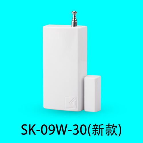 门磁报警器时刻SK-09W家用店铺防盗门磁探测器门窗户无线门磁开关