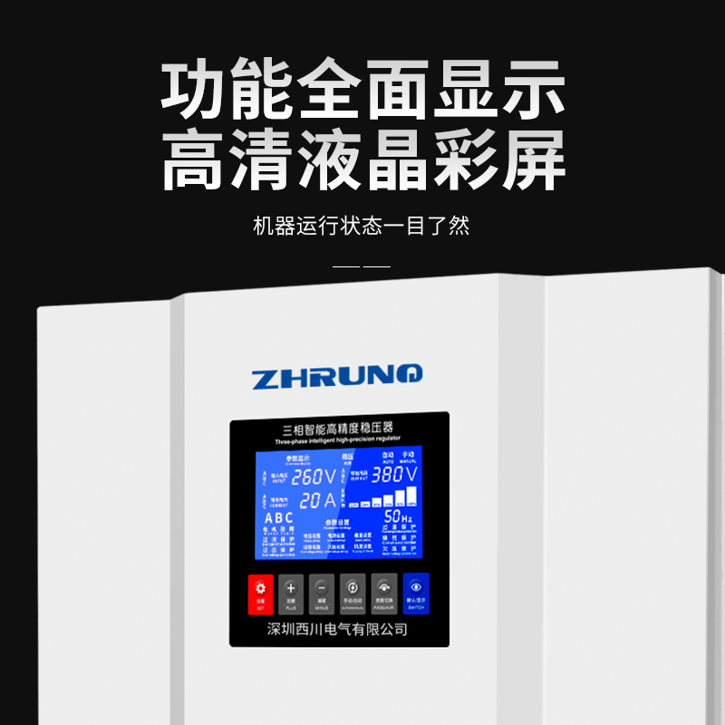 发电机稳压器380v三相30KW50KW60KW全自动工业80KW220v家用大功率