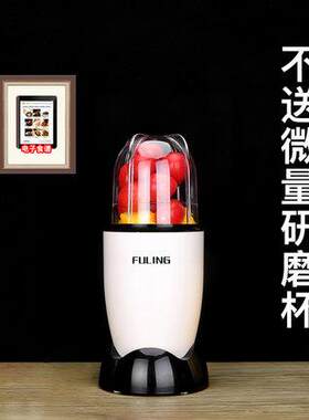 家用电动绞缴交搞肉机多功能一体榨汁磨粉机老人流食辅粉碎打碎机