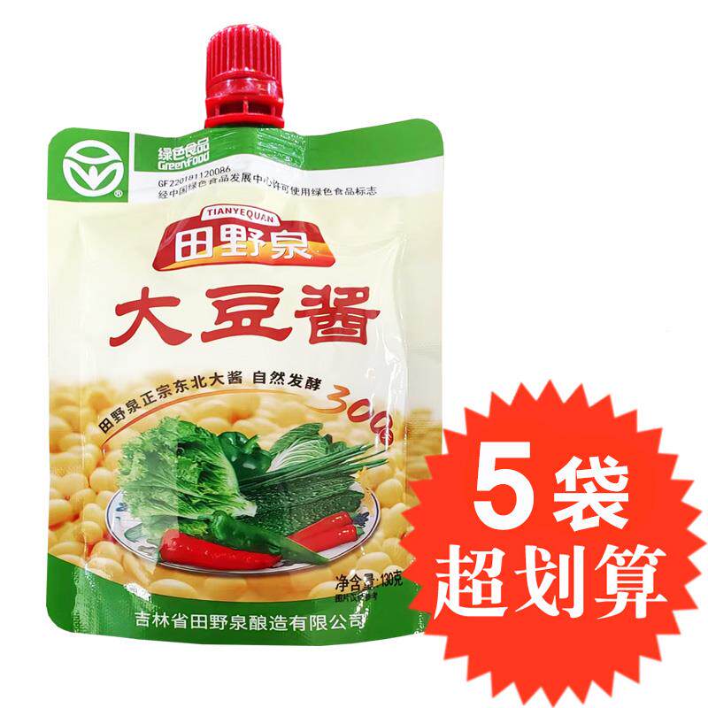 田野泉大豆酱130g正宗东北大酱农家特产黄豆酱豆瓣酱蘸酱调味适用