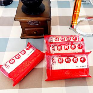 天津特产武清万全堂杨村糕干75克*20袋米糕怀旧休闲茶点心礼盒