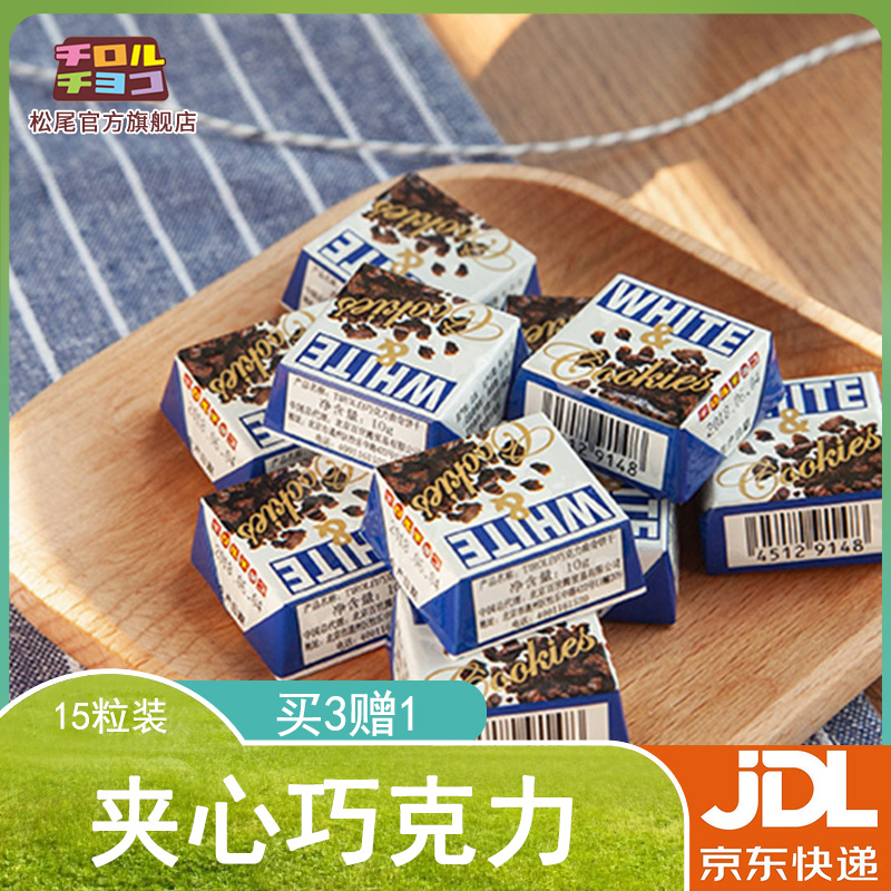 tirol巧克力松尾白曲奇巧克力