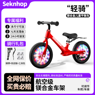 9岁滑行车大童学步车二合一滑步 SeknHop儿童平衡车无脚踏2