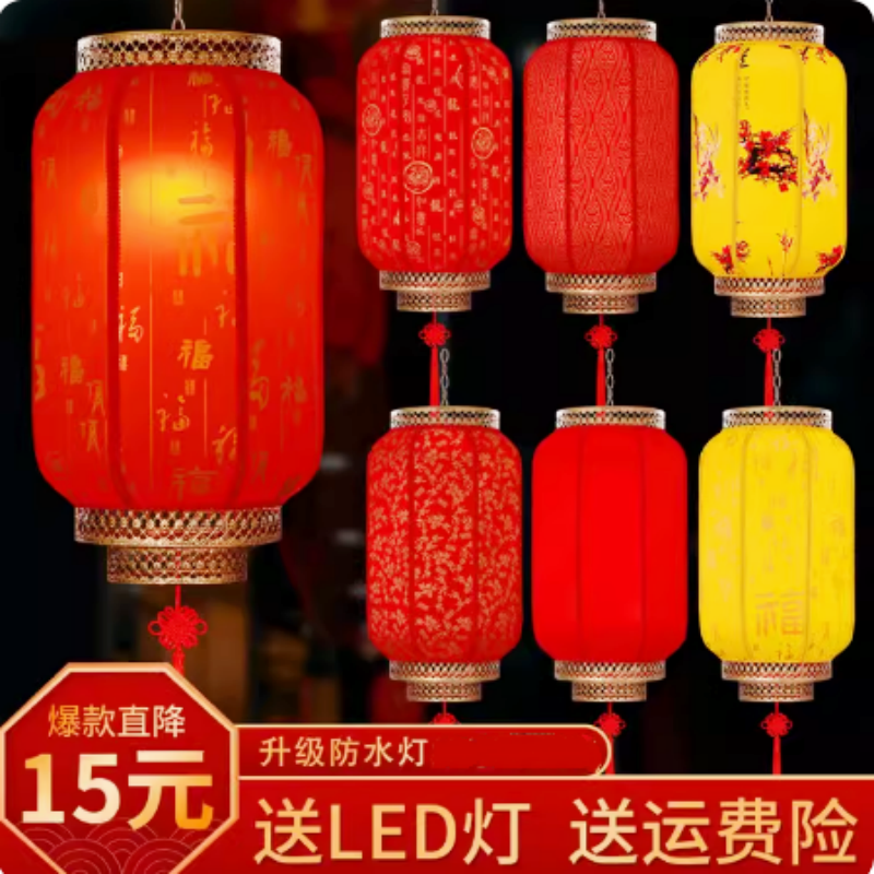 2025新年防水灯笼户外广告