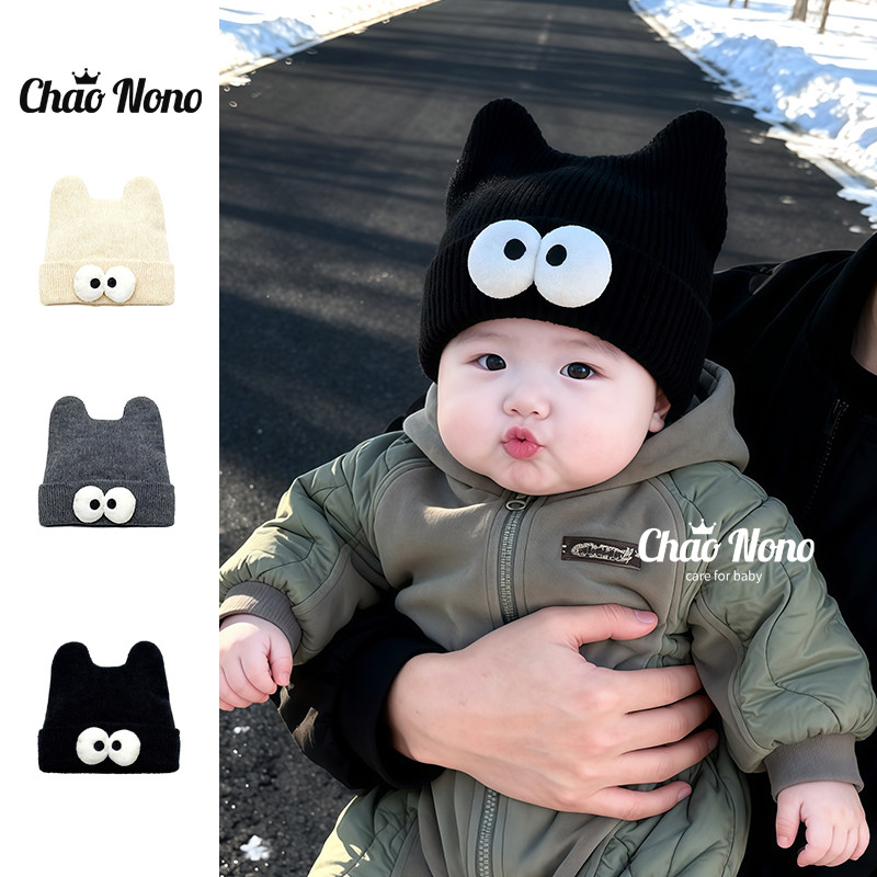 秋冬季婴儿帽子超萌卡通宝宝针织帽男女儿童保暖套头帽搞怪毛线帽,童装/婴儿装/亲子装,帽子,淘宝优惠券,粉丝福利购,淘宝优惠卷