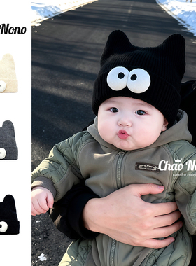 秋冬季婴儿帽子超萌卡通宝宝针织帽男女儿童保暖套头帽搞怪毛线帽