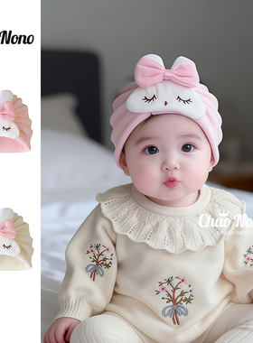 春秋婴儿帽子超萌可爱小兔宝宝套头帽新生儿护囟门胎帽棉质印度帽