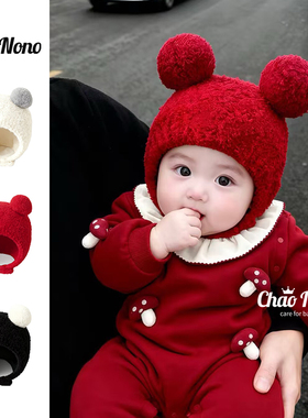 秋冬季婴儿帽子男女宝宝珊瑚绒护耳帽超萌双球包头帽婴幼儿保暖帽