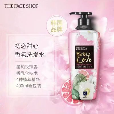 官方正品LG菲诗小铺初恋甜心400ml洗发水持久留香