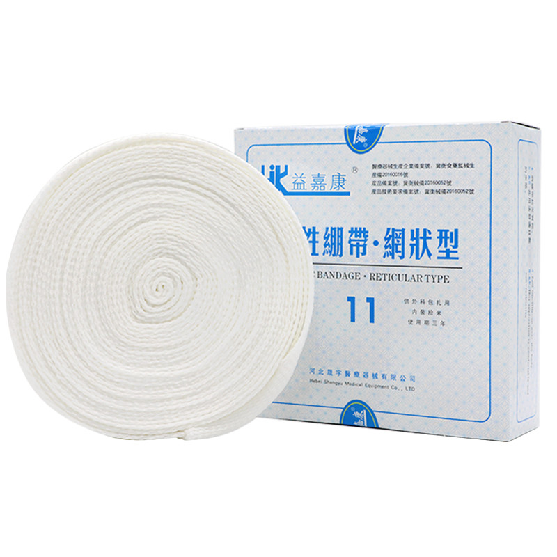 医用网状弹性绷带头套骨折包扎网套弹性帽子弹力绷带手指膝盖关节