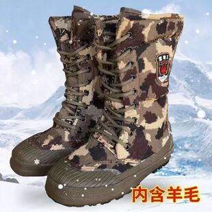 3744雪地靴农工鞋男高筒羊毛解放鞋户外防滑工地劳动工作鞋