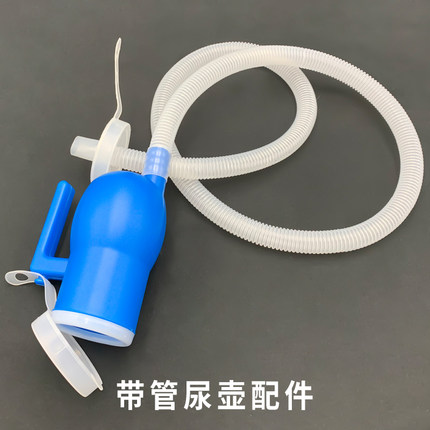 接尿神器老年瘫痪老人夜壶尿壶男用小便器防臭尿壶管子及其配件