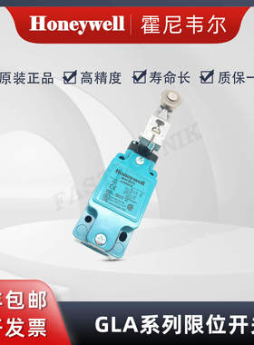 Honeywell霍尼韦尔 GLAB20A1B 限位开关 行程开关