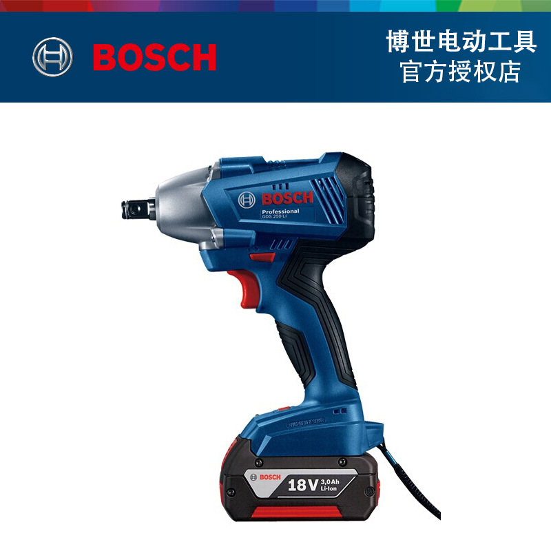 BOSCH博世GDS250-LI锂电18V电动扳手冲击扳手轮胎机械拆卸250牛