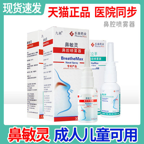 流鼻血价格_流鼻血图片- 星期三