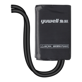 鱼跃原装医用血压计配件袖臂带气囊充气球简易袖套臂带球囊通用