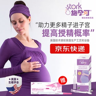 施孕可辅助授精系统女性怀孕人工助受精助孕具一次性精输精管器D