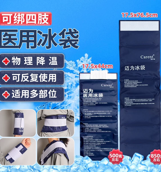 Товары от 福泽大药房旗舰店