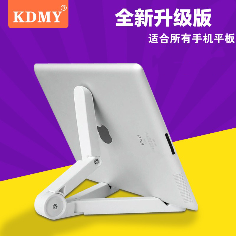 华为支架平板畅享电脑桌面多功能