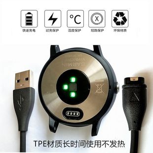 935 Pro 945 适用Garmin佳明运动手表充电器线飞耐时x7