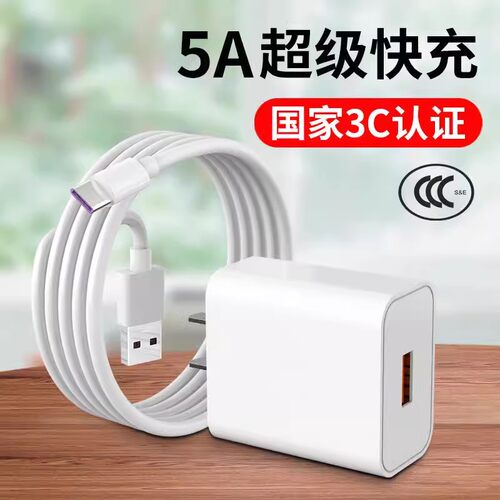 适用作业帮X58/X28金牌辅导版T35/T30/T20Pro平板电脑学习机P30电源适配器ZPD1301充电器Typec快充数据线插头